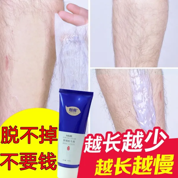 탈모 고약 분무남 버블 전신에 털액체 절제 겨드랑이 털 개인 털끝부분 수염 학생 전용 다리털 100g 따뜻한 제거 털털손 털4 카세트입, 단일상품