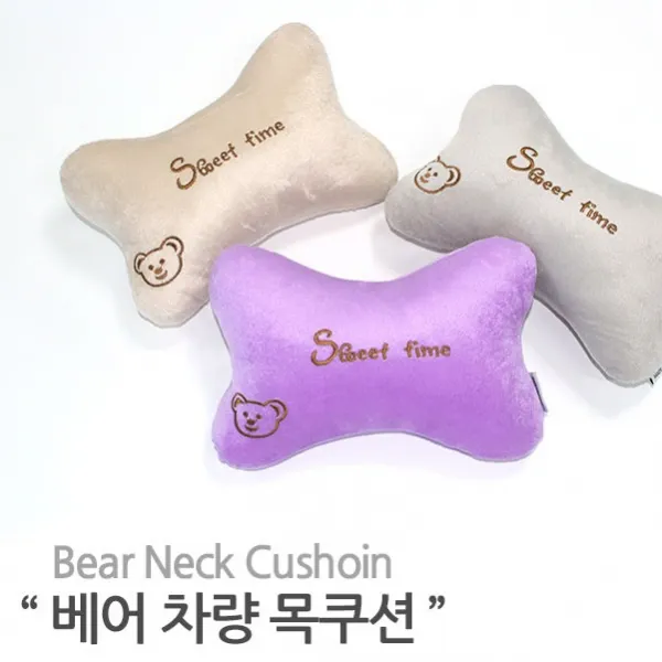 추천상품!! 차량용 목베개 쿠션 개뼈다귀 카시트 목쿠션, 베어-그레이, 기본제품구매