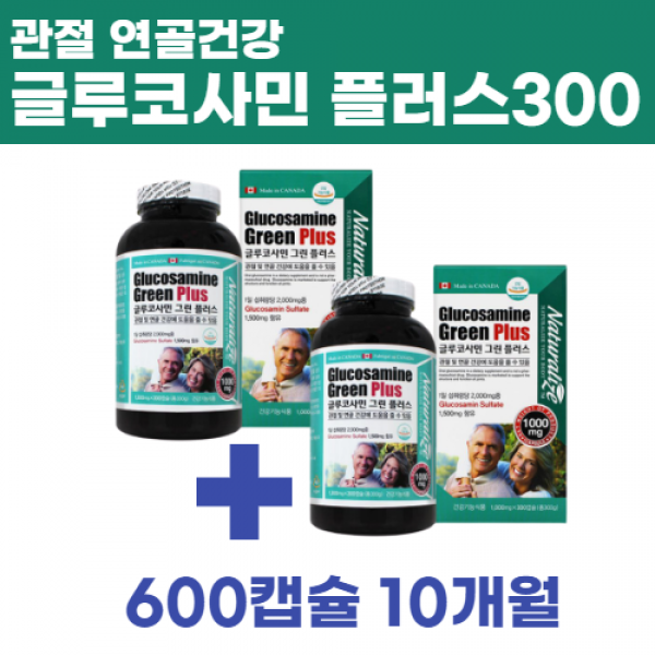 상어연골추출물scp 팽현숙 어골칼슘 분말 가루 칼슘 마그네슘 뼈영양제 무릎 허리 관절영양제 손가락 손목 치아 갱년기 수유부 부모님영양제 성장기 청소년 40대 50대 60대 70대