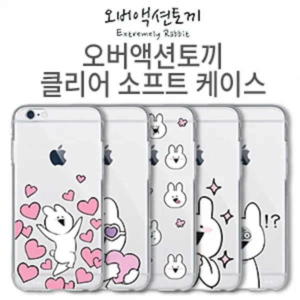 아이폰6s플러스/6플러스 겸용 오버액션토끼 클리어 소프트 케이스