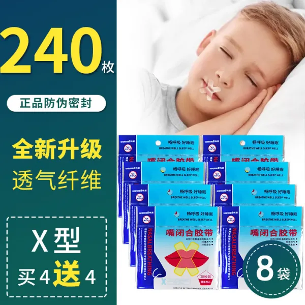 주식회사크레피 수면무호흡 봉하다 입술스티커 다물다 신기 방지 벌리다 접착 입매 분홍색