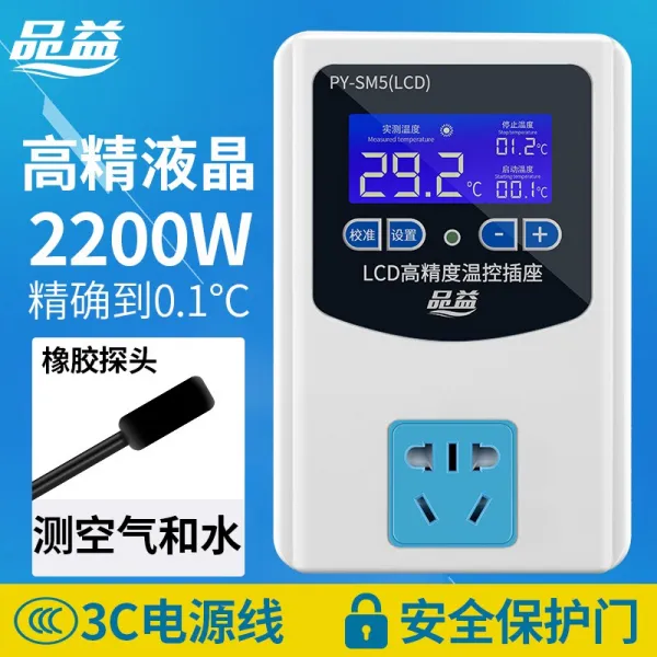 품행과 이익 220V 스마트 수자 표기 온도제어기 온도조절기 보일러 조절가능 모압 통제 기온도조절 스위치 소켓, 고정밀도 액정 고무 머리 2200W