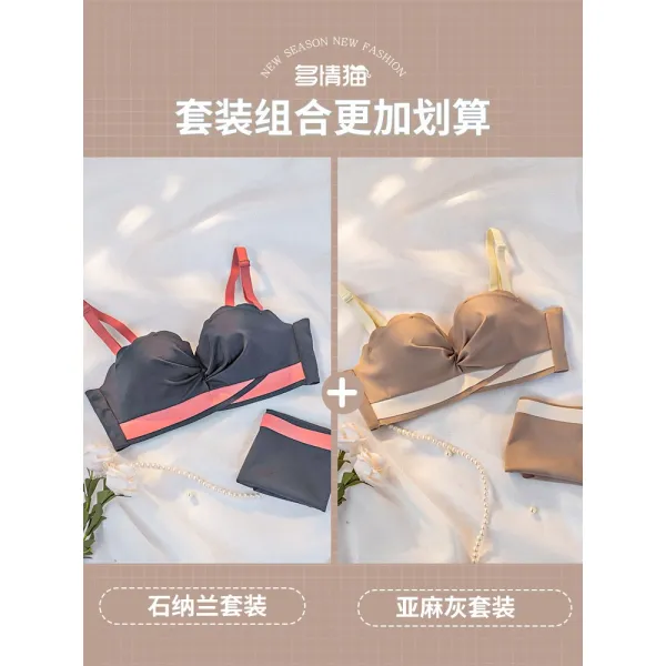 미션글로지스 볼륨속옷 적다 작은 보여 빅 가슴을 모아주는 노와이어 얇은 처짐방지 브라탑