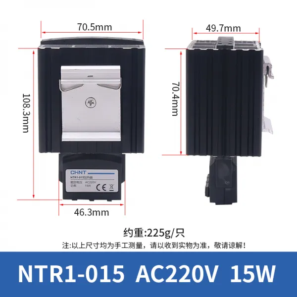 가열기 정태 공업 배합 배터리함 허브랙 캐비닛 전기 절연 PTC 가열되고 있다 습기를 제거하다 가다 젤 4902968474, 15W