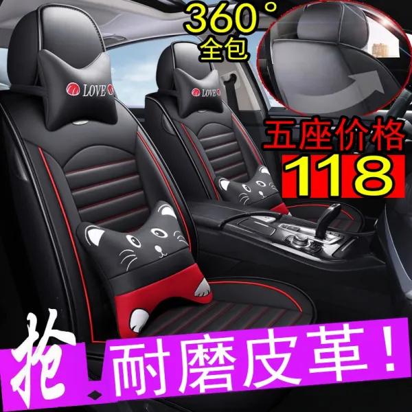 욘 rx3 시트커버 사계절 범용 종 16l 수동 슈퍼차지 진취형 전용차 전용 토털 백 쿠션, 시스템 제시 do not match