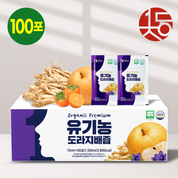 유기농 즙장인 일등자연 도라지배즙 배도라지즙