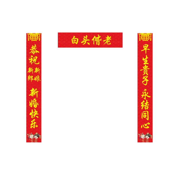 마술 도구 고퀄리티 충격을 줬다 풀세트 꽃상자 변함 대련 봄 연결되다 하객 파티 러브앤쇼 퍼포먼스 4891653125, 삼가 축하함 신랑 신부 신혼 해피 크라프트지백