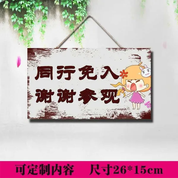 모모커머스 카메라 면함 물건을 들여오다 개 제시 값을 깎다 금지한다 한가한 사람 어서 동업자 보관 독창적 사절함 현판, K07