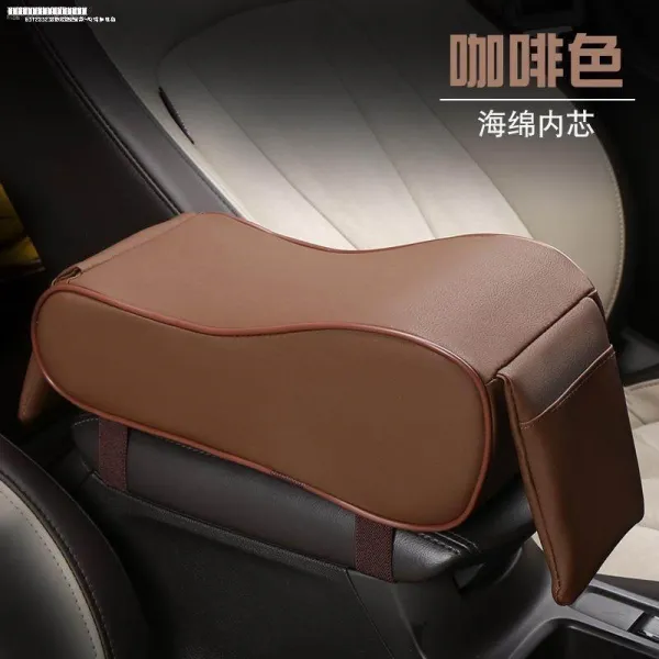 하늘의 소리 서마 기 준 리 위 러너 팔걸이 패드 메모리 코튼 차량 중앙 키 높이 리셋 A타입 스폰지 거피색