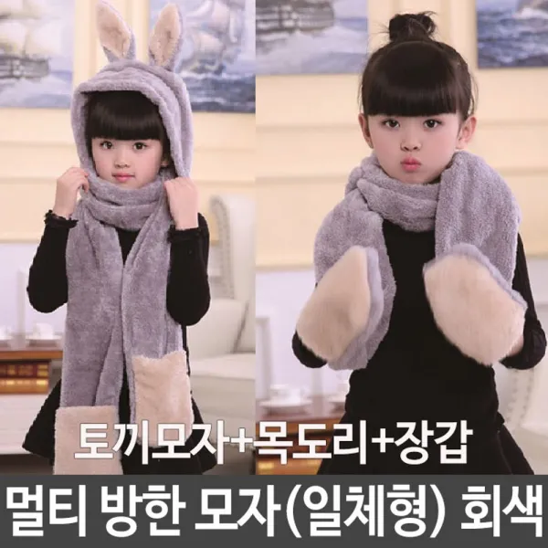 에스컴퍼니 토끼 모자 목도리 장갑 올인원 일체형 멀티 방한 포근, 검정색