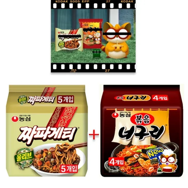 농심 짜파구리 볶음세트(짜파게티 5개입+볶음 너구리 4개입), 1세트