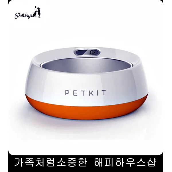 매끼 양조절가능 저울 애견식기 애견자동급식기