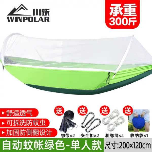 해먹 야외 1-2인용 탈상 성인 아동 모기탕 그네뛰기, 디럭스그린싱글