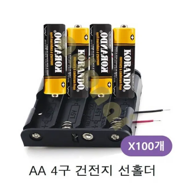 건전지홀더 건전 AA 4구 배터리 선홀더 6V 100개, 1TN
