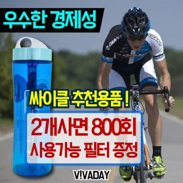  참좋아 우수한 경제성 800회 사용가능 블루큐큐 500ml 텀블러 Cham5541412ea 상품선택 본상품선택