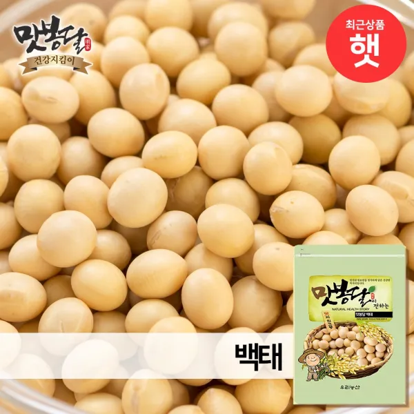 맛봉달 백태 메주콩 대두 두부콩 수입산, 1개, 5kg