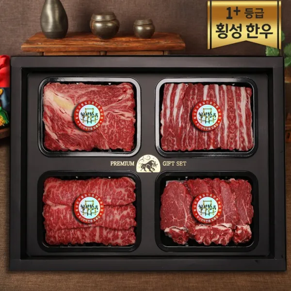 [횡성한우] 1+등급 한우선물세트 14호(꽃등심200g+안심200g+채끝200g+특수부위200g) 선물세트, 1세트