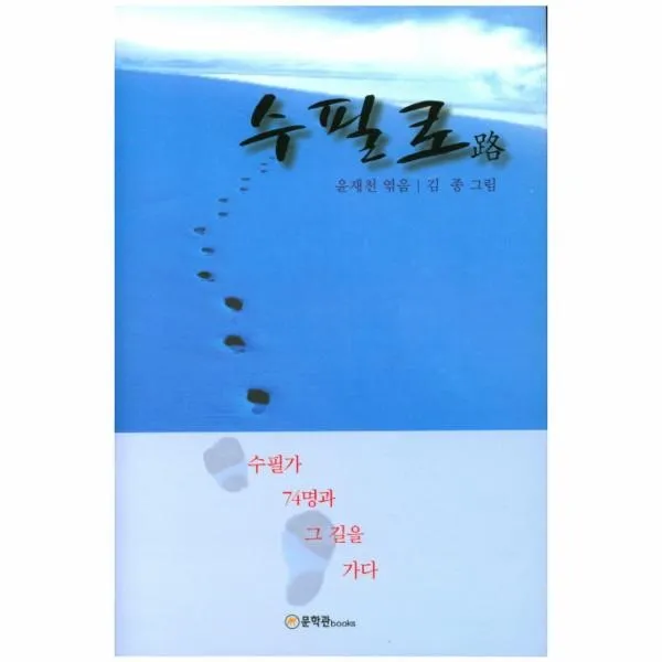 웅진북센 수필로, One color | One Size@1