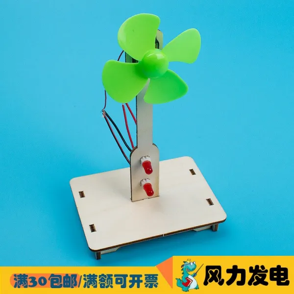 자체 제작 DIY 풍력 발전 추억놀이 언택트 취미 혼자놀기, 풍력 터빈 (1 세트 시동)개