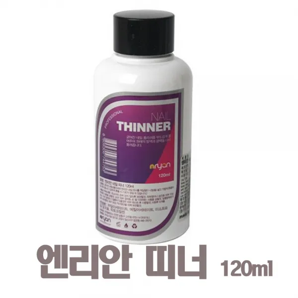 엔리안 띠너, 1개