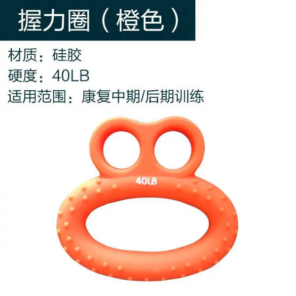 손마사지기 노인 볼핸드 훈련 근육 안마 건강회복 파워그립 구기 단련 마사지볼 탁구공 기본 T08 악력볼 오렌지 건강회복 중간/후기 스타일 