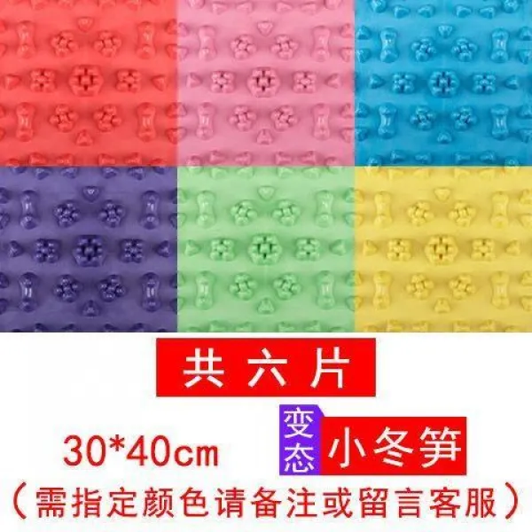 해외 통판혈위매트초통결혼프레스 어린이 지압 죽순발 마사지 가정용-160979, 옵션09, 01.상세한 상황을 봐서 소개하다.