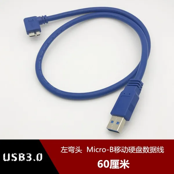 하나샵 Usb 30 Microb 왼쪽 커브 적용 그 다음이다 히체시 수 굽은 머리 기타 왼쪽 커브 60 센치 