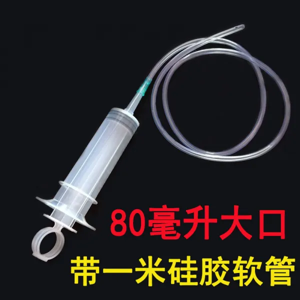 제스터 80ML 큰사이즈 라지 용량 비닐 플라스틱 주사함 바늘 후리다 엔진용오일 관 먹이를주다 접착제를 바르다 미봉, 80 밀리리터 있음 1메터 관