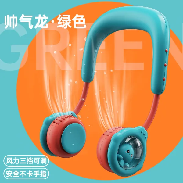 목걸이 선풍기 학교에 다니다 USB 전용 무엽 어린 휴대용 큐트 빅 풍력 소음방지 무비미니피규어 소형 핑크, 그린 멋진 용 식료품 급 액상실리콘
