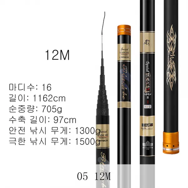 뉴타임즈5 낚싯대 단절장 초경초경수 장대투구대 계류장 D3A25 352, 05 12M
