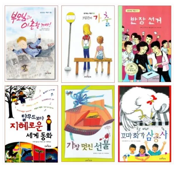 각하는 책읽기 시리즈 (전6권), 단일상품