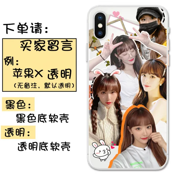 구멍 설아 손 케이스 증명사진 사인 vivo 화웨이 oppo 11 좁쌀 the9nine 응원 주변