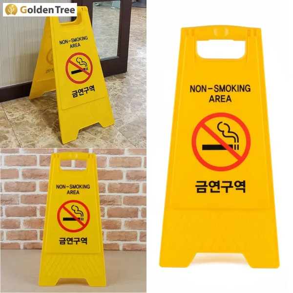 골든트리 A형 접이식 손잡이 금연구역 표지판 안내판 스탠드표지판, 금연구역 (NON-SMOKING AREA)