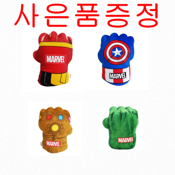 티토리 25cm마블 주먹 아이언맨주먹 헐크주먹 타노스주먹 캡틴마블주먹 마블주먹인형장갑 캐릭터인형, 캡틴아메리카(사은품폰줄), 25cm