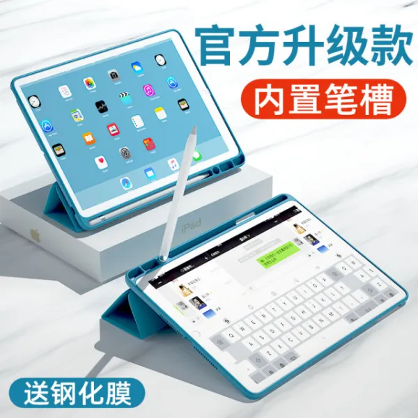 아이패드 7세대 10.2인치 케이스 a64
