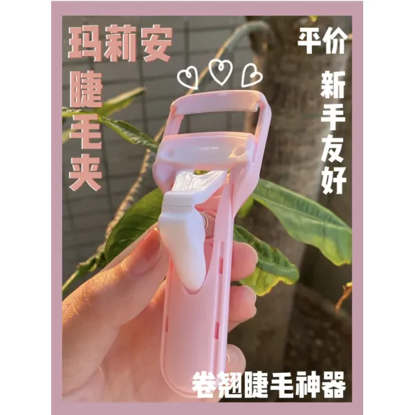 몬난이네 구매하면 아니 손해를 보다 뉴 버전 MALIA N 빗다 바늘 자 콤비네이션 방년 국부, 핑크 （두갈래 테이프 ）