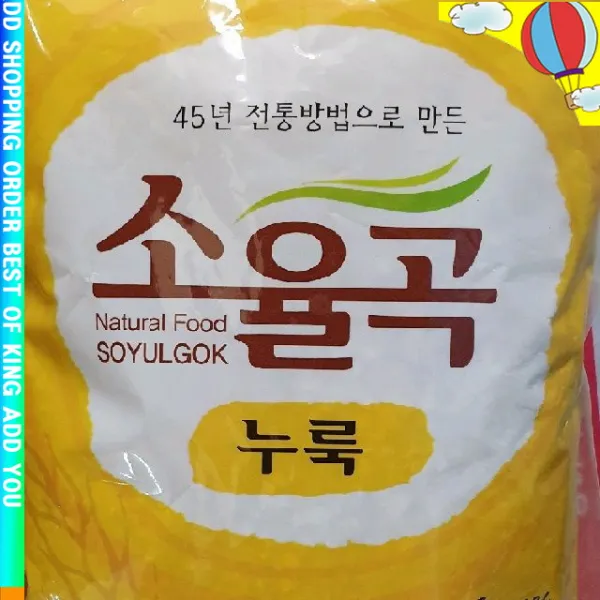 X갓템fdawe C7256t소율곡 누룩 백프로 1kg 45년 전통방법 _c685ber 1 본상품선택