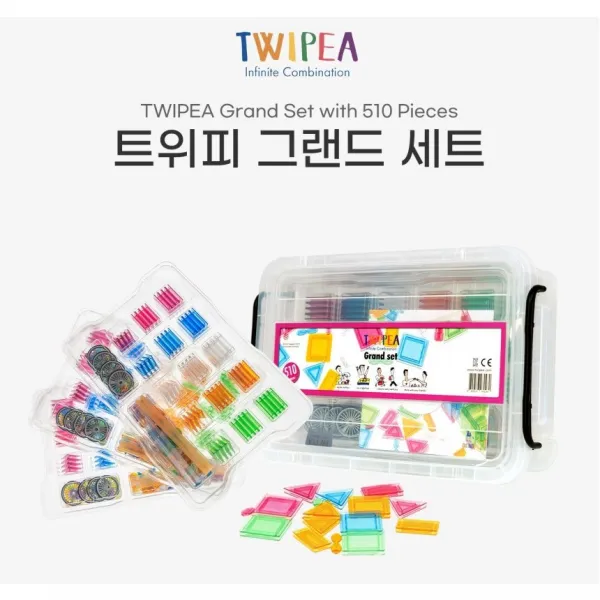 [다나플레이] 트위피블럭 그랜드세트 510pcs 창의력 상상력 교구완구 어린이집 유치원 기관용교구, 추가구매 GT패드(레고호환)