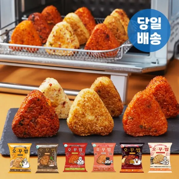 오꾸밥 (오븐에 구운주먹밥) 6종 8개, 2.소불2+참치2+로제2+김치2