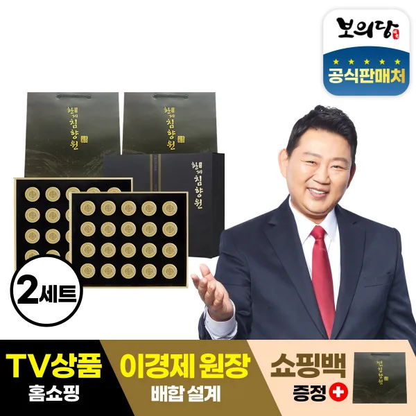 보의당 이경제 황제침향원+쇼핑백증정, 4.5g, 40환+쇼핑백2개