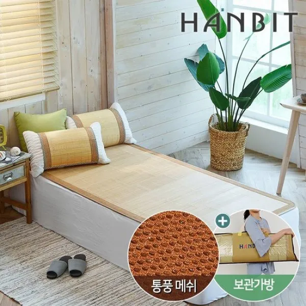 [한빛카페트]2.6mm 초광 매쉬 대자리 90x180cm 1인용