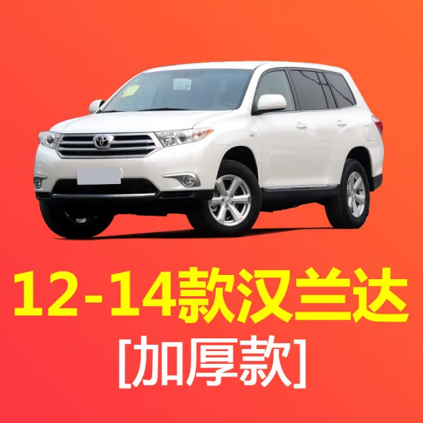 도요타 레이 렉서스 크라운 카롤라치 향응 히치 fs 한 란다 타이어 비 가리개 진흙막이판, 1214타입 블루 두꺼운 타입