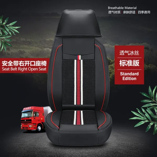 산기화산 시게카데 l3000 x 9 x3x6x9 오 드래곤 밴 타석 방석 전용카, Y쿨견사 가죽 안전 오픈 스탠다드