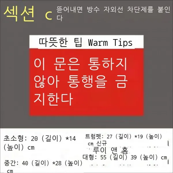 천금 신상품 창건 이 문 열기 힘들다 힌트 붙이다 이 문 뚫기 힘들다 옆문 따스하다 힌트 은행 상점 시공 현장 로고 취급하다 선물 B종 짙은 남색 왼쪽으로 작다, C 라인 레드