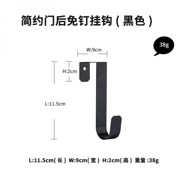 DIPYLON 스테이크 파스타 접시 실불만 1991원환수단독주문한도 1개불포함(싱글샷불발), 심플 도어 뒤 핸즈프리 걸이(블랙)