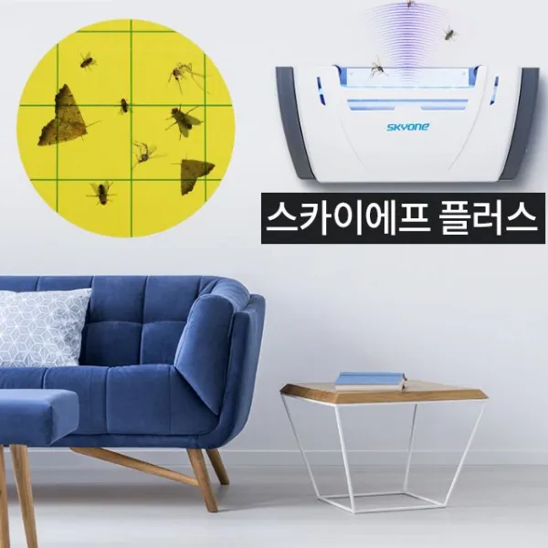 어린이집 편의점 식당 숙박업소 전용 비래해충 포충기 음식점 급식소 병원 경로당 호텔 공장 마트 대형마트, ere 스카이에프 플러스_본체+끈끈이10장+BL램프4개