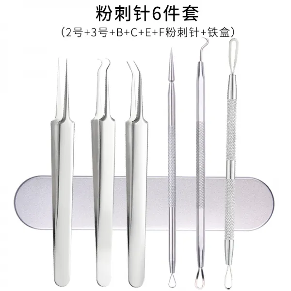 가레데 주사 핑크 자세포 겹 족집게 핀셋 손질 블랙헤드 지방을 득점했다 종기침 도구, 여드름 압출기 6 보내 주고 있다 깡