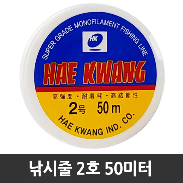 티처샵 낚시줄 50미터 목걸이 팔찌 만들기재료 비즈공예, 1개, 2호(0.2mm)