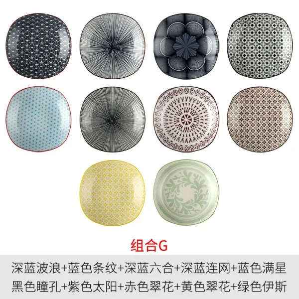 DIPYLON 일본풍 레스토랑식기 일본식 북유럽 가정용 정방심채식접시 크리에이티브사각형 도자기, 사각 디스크 10개 내장