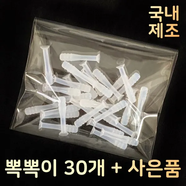 렌즈소녀 하드렌즈석션, 30개, 투명